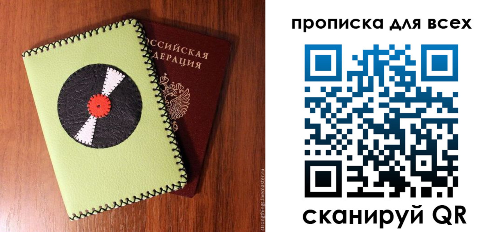 где прописаться в Абинске